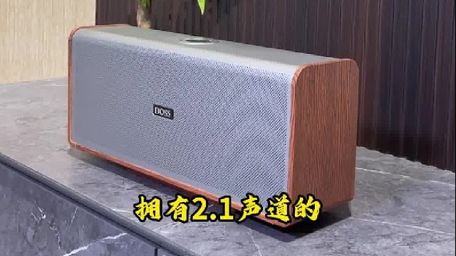 为您营造轻松的工作氛围缓解工作压力：DOSS魔砖MAX全景声音响