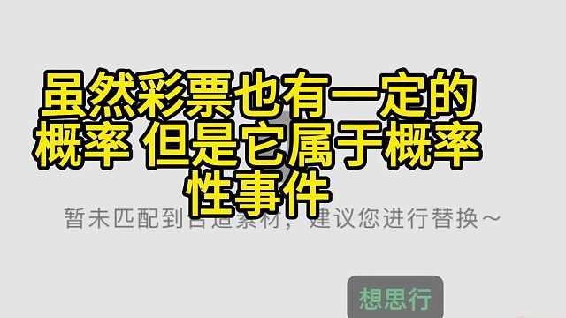 被冷藏的赚钱秘籍，稳赚不赔！