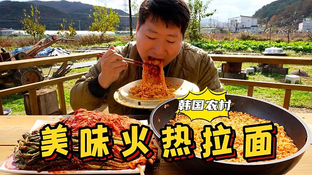 一人独享美味的火热拉面，一口气连吃五包，实在太过瘾了！