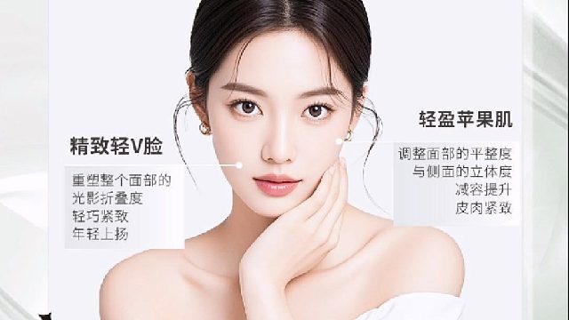 重塑美学｜还原轻薄感，定格东方美