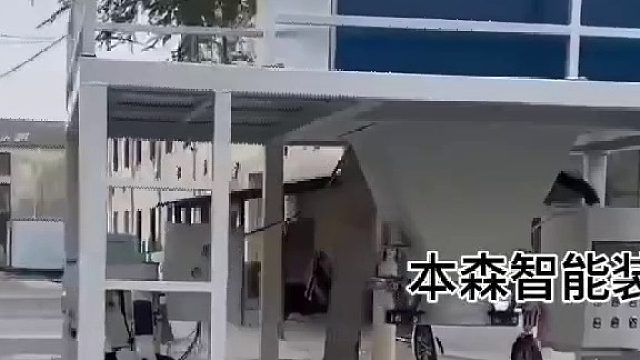 玉米颗粒电子定量包装秤