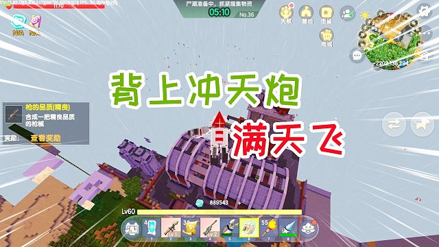 迷你世界废土生存66：换一种赶路方式找副本，背上冲天炮满天飞