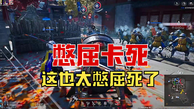 【战意】真卡死