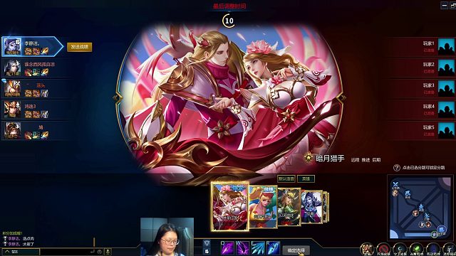 英魂之刃 优单 暗月