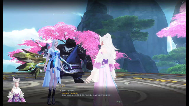 #天下4# 启程服天荒地老集结片段2