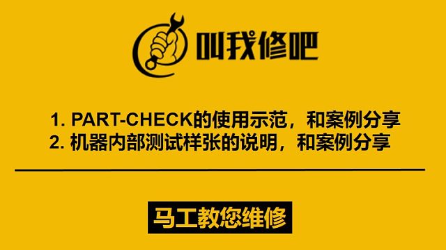 佳能复合机线上培训.mp4