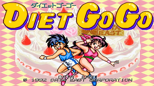 街机游戏乐乐小子，把别人都喂胖，然后统治世界