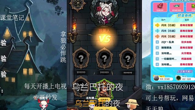 狼乐园之狼来了速通教学