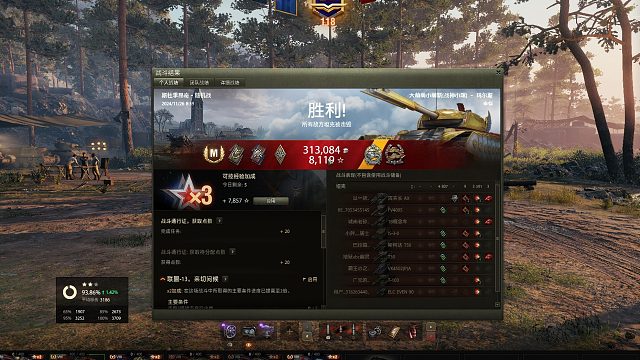 马尔斯-斯杜季昂奇10级房点打8k特级