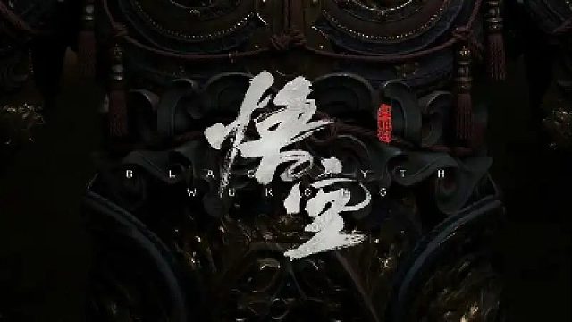 黑神话：悟空4K画质（4080S 7800X3D运行效果怎么样）