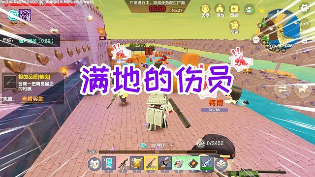 迷你世界废土生存68：满地的伤员，刚驯化的小伙伴实在太脆弱了