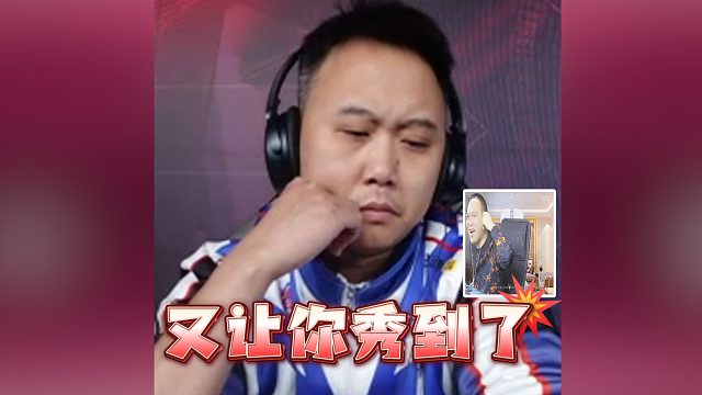 这手骗炸给几分？过命兄弟都赞不绝口