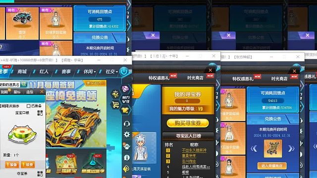 QQ飞车朕哥：回馈点出永久雷诺A车！12点开的话还可以