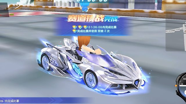 QQ飞车朕哥：11喷的S车阿尔法之芯！夺宝券还出了永久A车