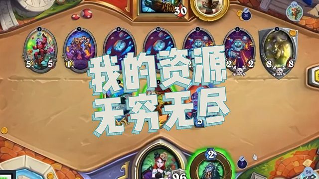 【春哥】我的资源无穷无尽