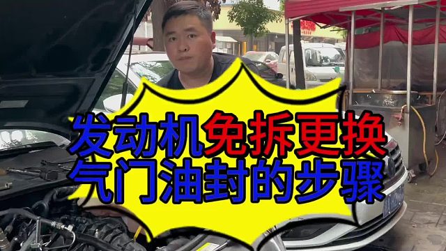 汽车发动机烧机油维修的方法？