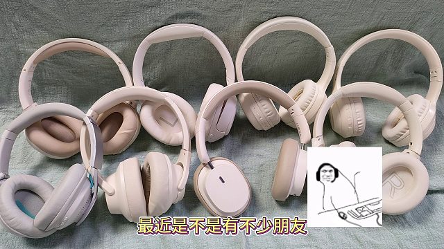 热门百元头戴耳机测评，选对不踩雷！