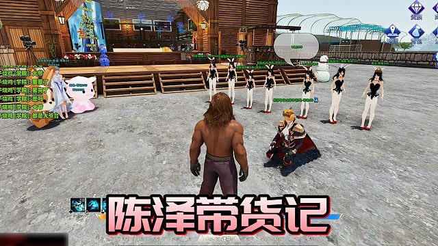 【星家班星辉】陈泽带货记