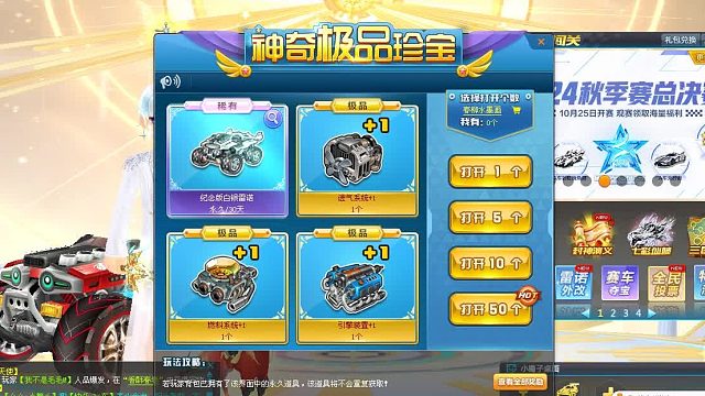 QQ飞车朕哥：A车纪念版白银雷诺最后活动！以前最喜欢的家族车