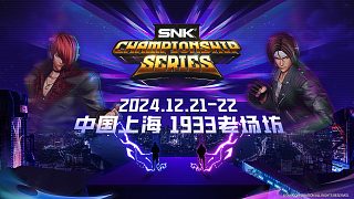 2024 SCS 總決賽先導(dǎo)片來(lái)襲！12月21日·上海 熱血集結(jié)！
