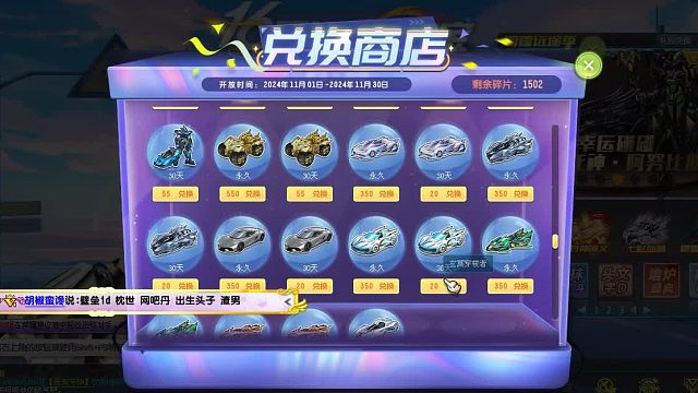 QQ飞车朕哥：喷最多的S车阿尔法之芯！跑起来还是很有感觉