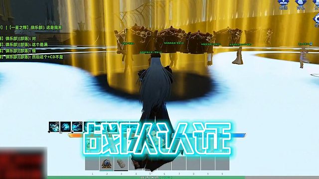 【星家班星辉】战队认证