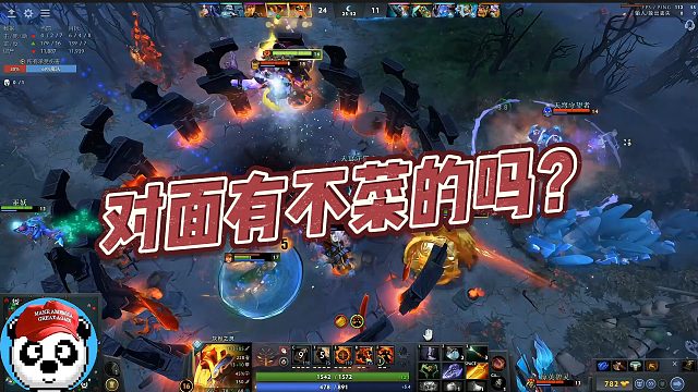 【chalice】对面有不菜的吗？