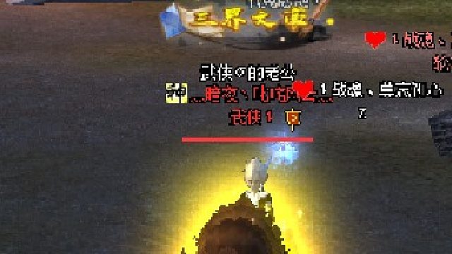 久久完美小MG-困难天道