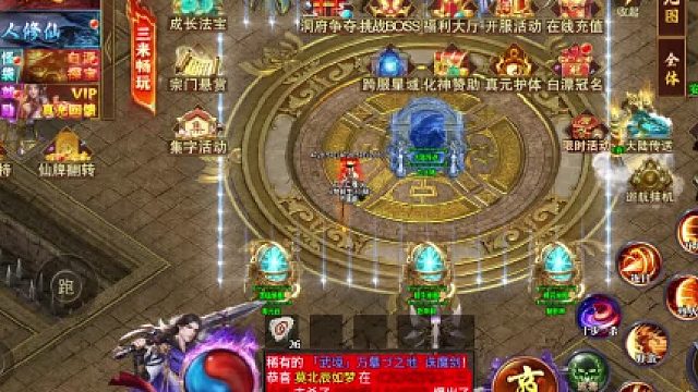 《烈焰皇城》新手攻略玩法（更多详情滴滴）