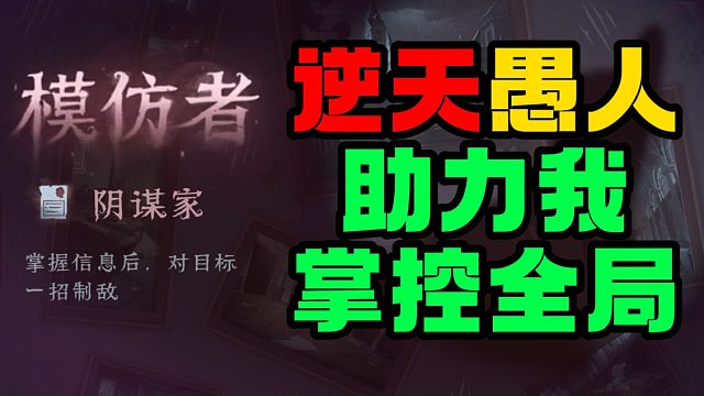 狼能赢永远离不开好人和中立