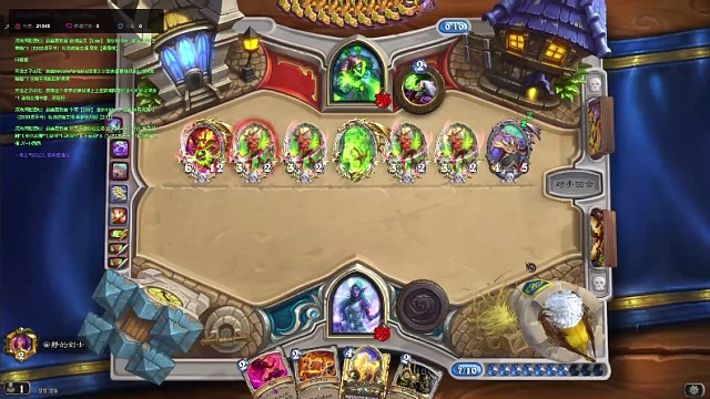 丝血反杀整局回顾