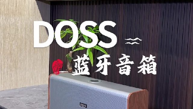 卧室的音乐奢侈角落：乐宴全景声蓝牙音箱为您造生活浪漫