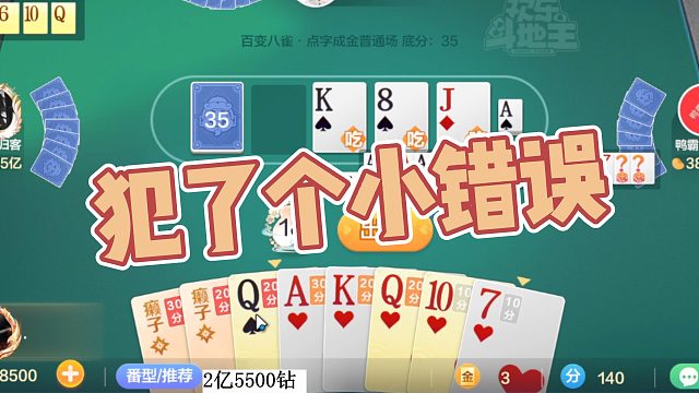 【渝乐】犯了个小错误