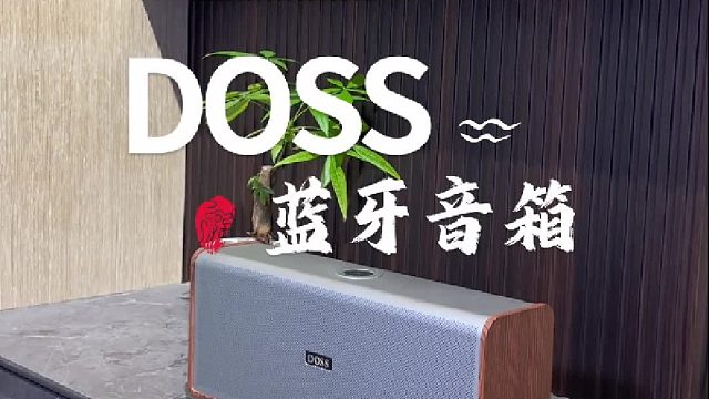 客厅中的乐宴全景声音响为您点亮生活质感