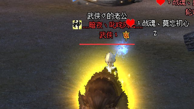 久久完美2024.11.30暗夜VS缘分万化和飞来城战速推