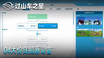 鄴縣時多事過山車之星直播_鄴縣時多事視頻直播 - 虎牙直播