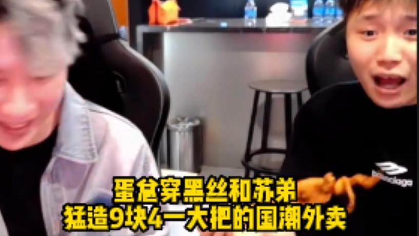 態(tài)虧賊了的直播