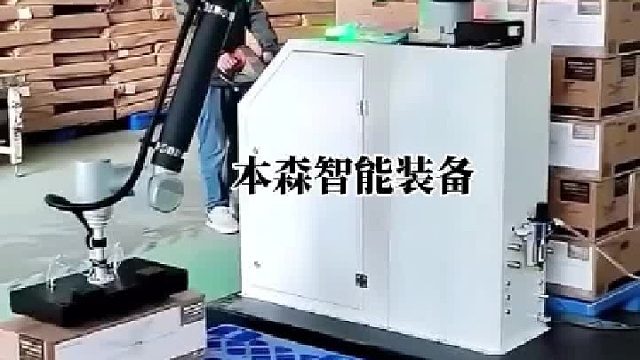 纸箱搬运机器人工业协作码垛机