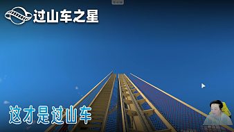 秋分之際笑語飛過山車之星直播_秋分之際笑語飛視頻直播 - 虎牙直播