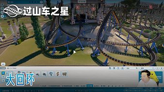 秋分之際笑語飛過山車之星直播_秋分之際笑語飛視頻直播 - 虎牙直播