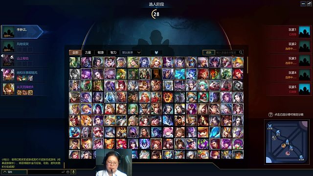 英魂之刃 劣单位置  亚瑟王