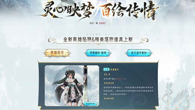 周公子：逆战最新英雄陷阱手臂 - 影刃潜灵臂铠 氪金视频