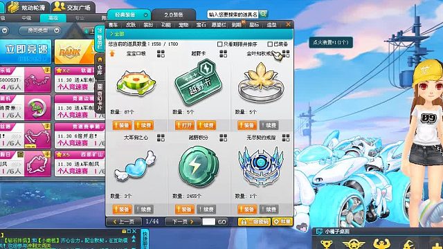 QQ飞车朕哥：追风少年会不会是下一个竞速宠物！首发S勇者之心