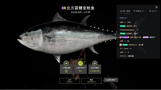 海图F5最后的碎片--星枪