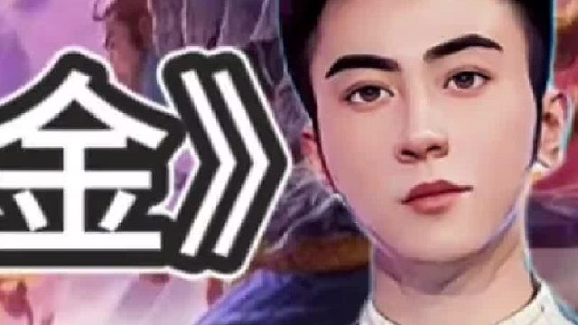 《双人征服炼金》 运气差了一点点