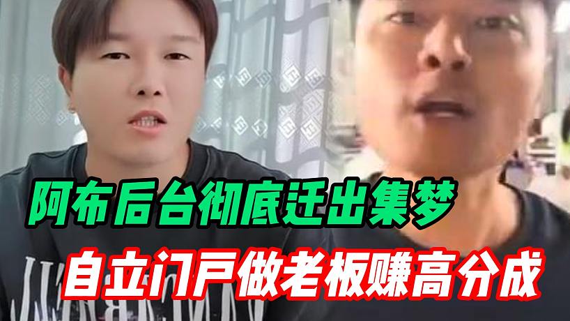 白龍游戲解說的直播