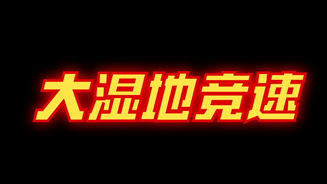 马自达MX-7，手动挡 转子发动机，爽！