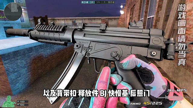 战术版mp5？用料堆的顶配mp5模组把玩