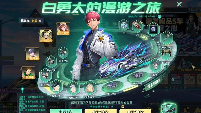 QQ飞车朕哥：白永泰专用S车勇者之心！卡点开可以