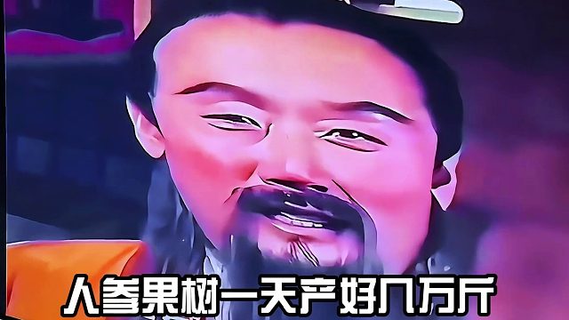 大爷：打小看猴子就是个人物